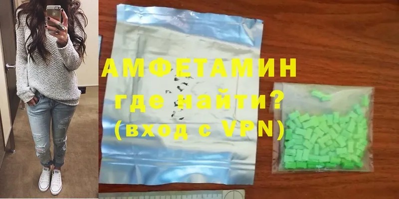 продажа наркотиков  Раменское  Amphetamine VHQ 